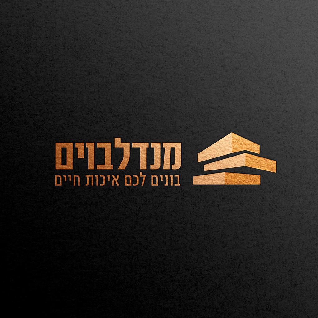 דוד מנדלבוים